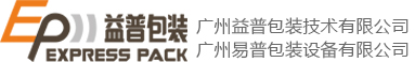 益普包裝