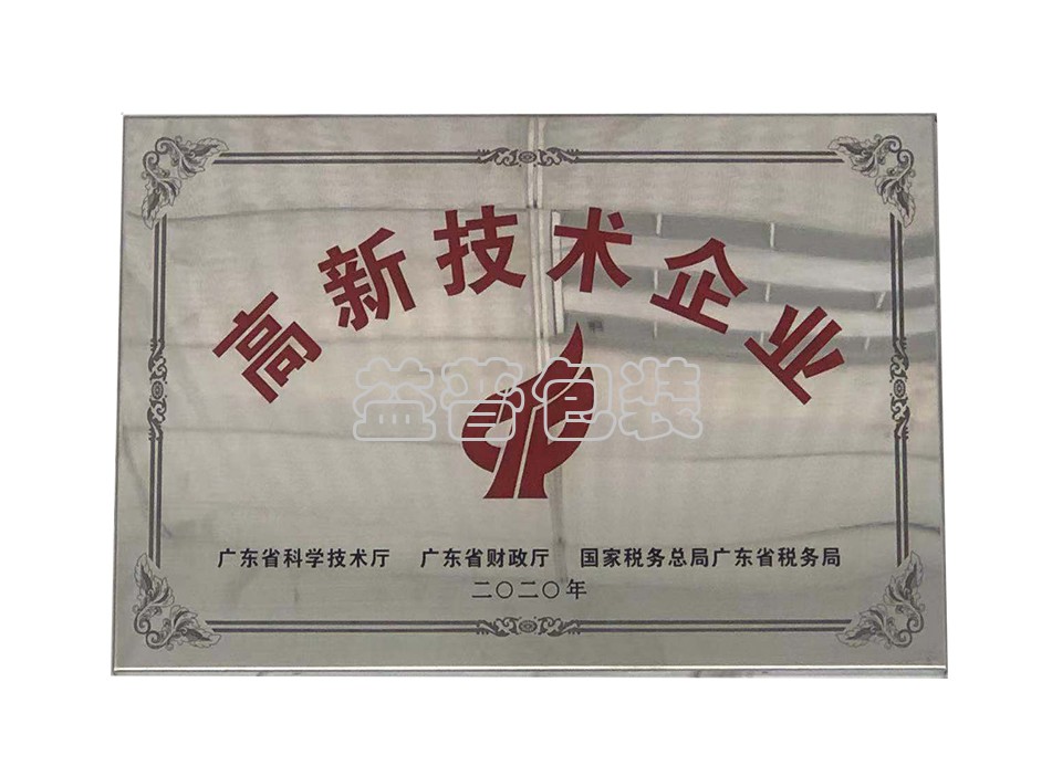 廣州全自動四邊封裝袋機,廣州碼垛機廠家,全自動碼垛機,碼垛機廠家,廣州垂直夾持提升機,廣州連續式垂直提升機